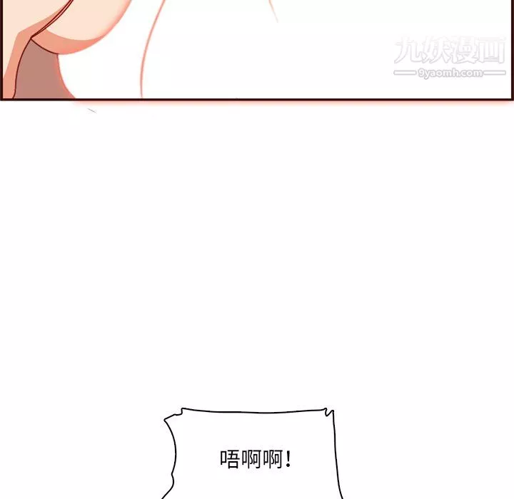 媽媽是女大學生第111話