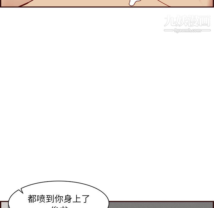 妈妈是女大学生第112话
