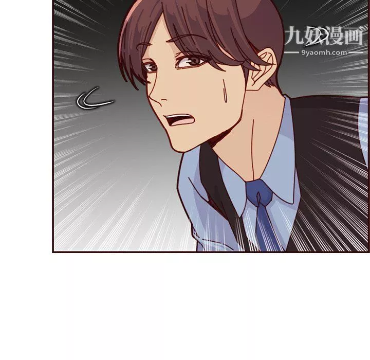 媽媽是女大學生第112話