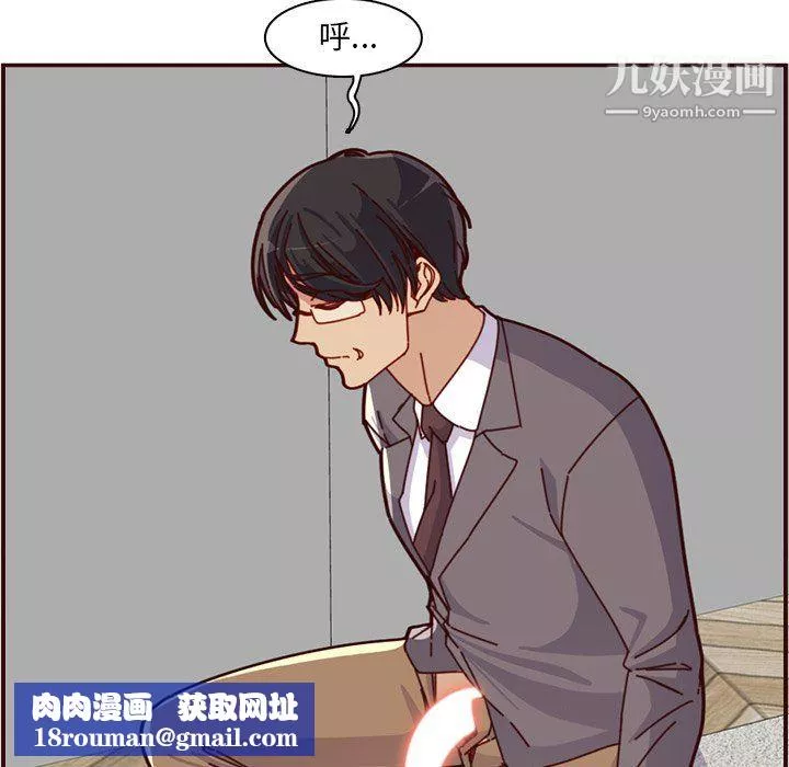 媽媽是女大學生第112話