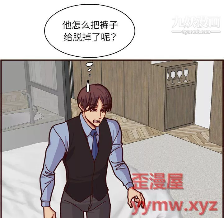 媽媽是女大學生第112話