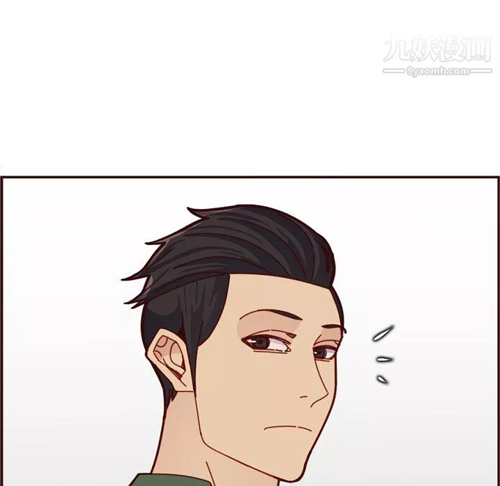 媽媽是女大學生第113話