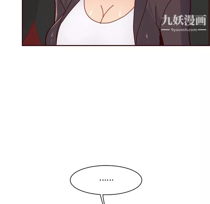 媽媽是女大學生第113話