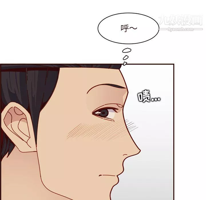 媽媽是女大學生第113話