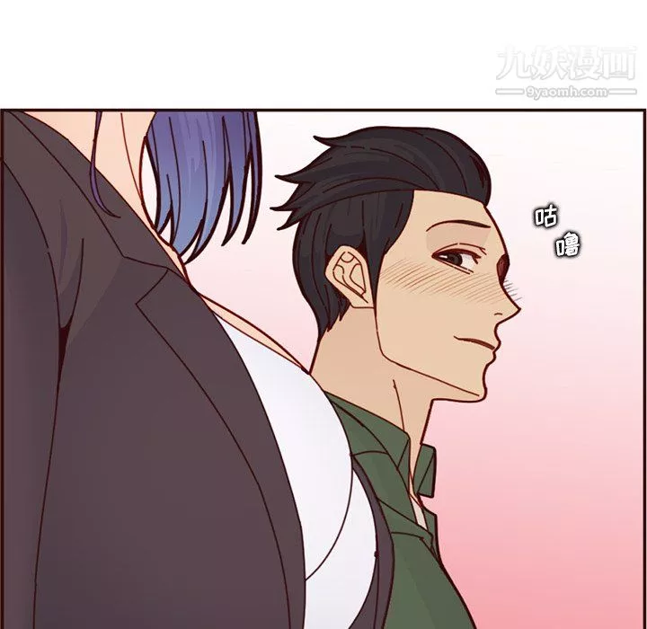 媽媽是女大學生第113話