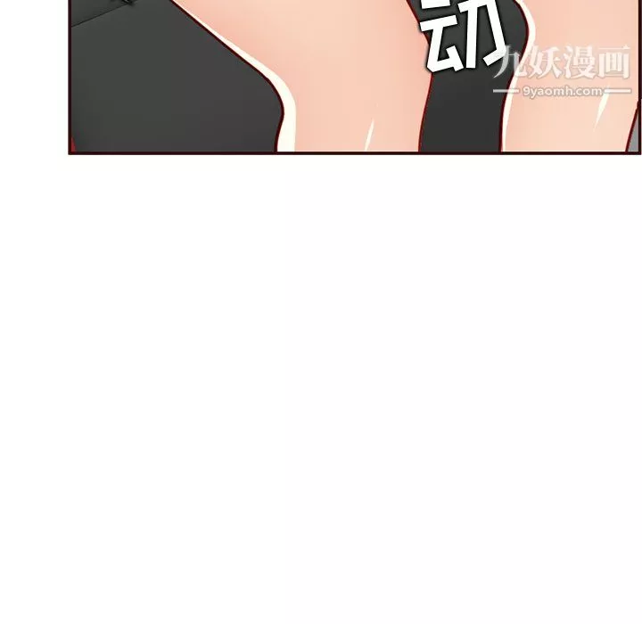 媽媽是女大學生第113話