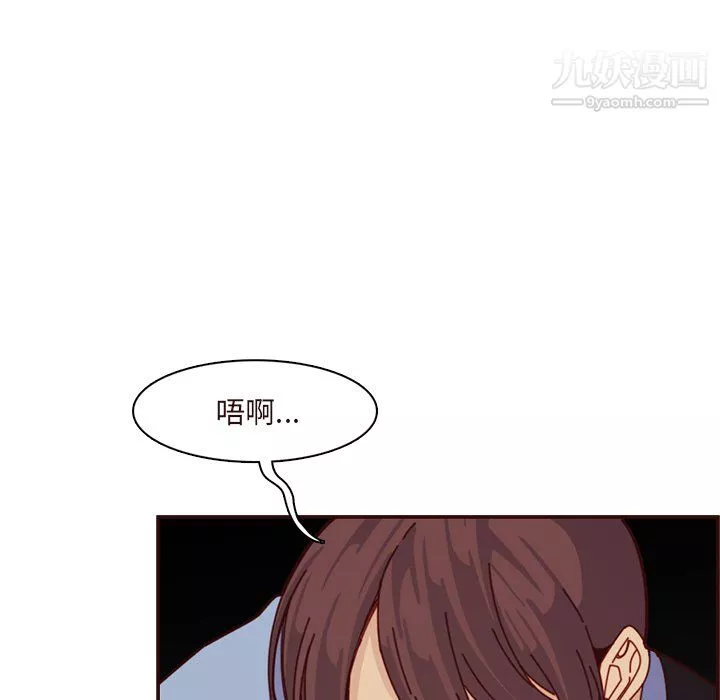 媽媽是女大學生第113話