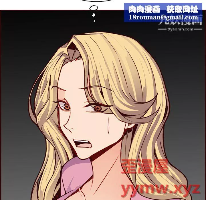 媽媽是女大學生第113話
