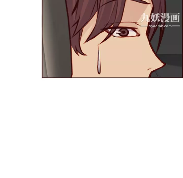 媽媽是女大學生第113話