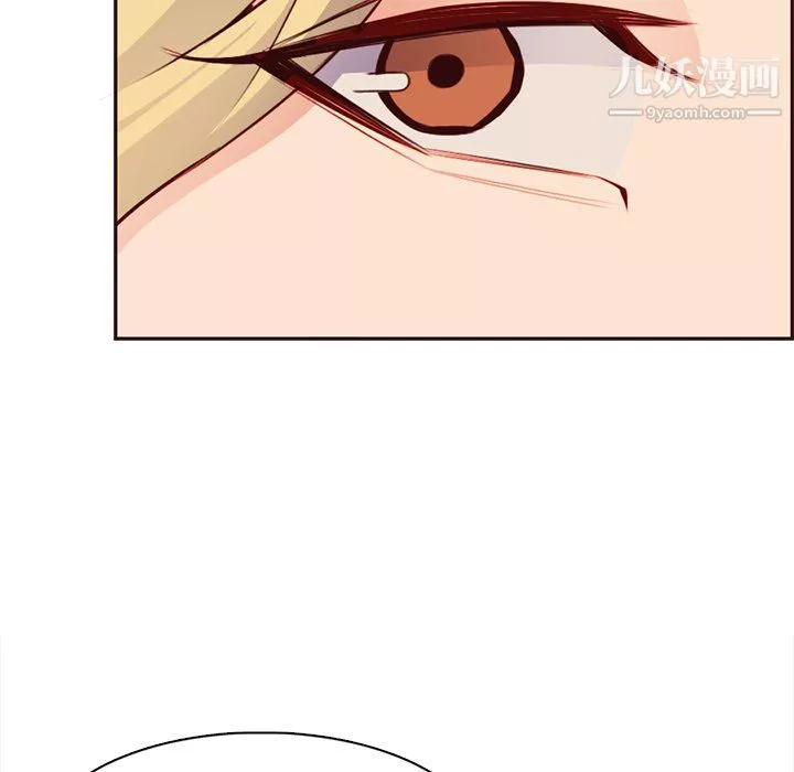 媽媽是女大學生第113話