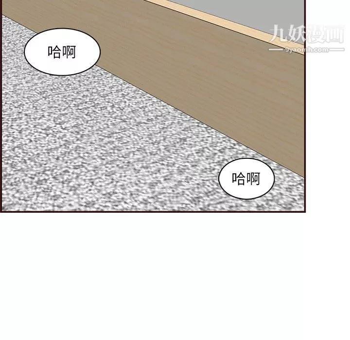 媽媽是女大學生第114話
