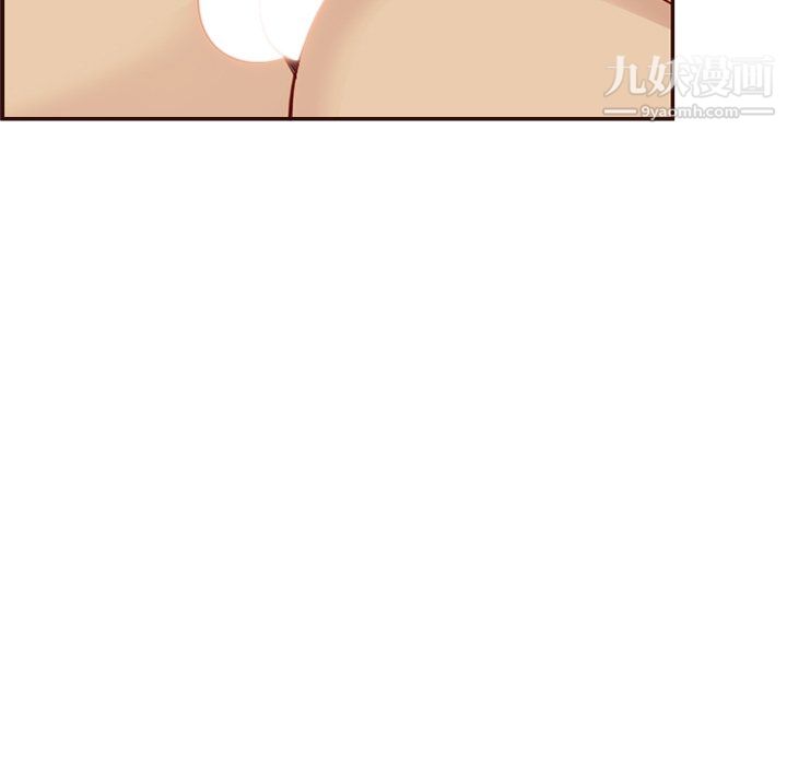 媽媽是女大學生第114話