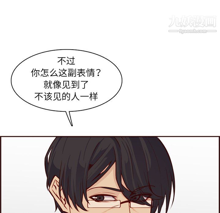 媽媽是女大學生第114話