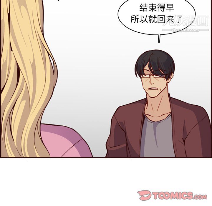 妈妈是女大学生第114话