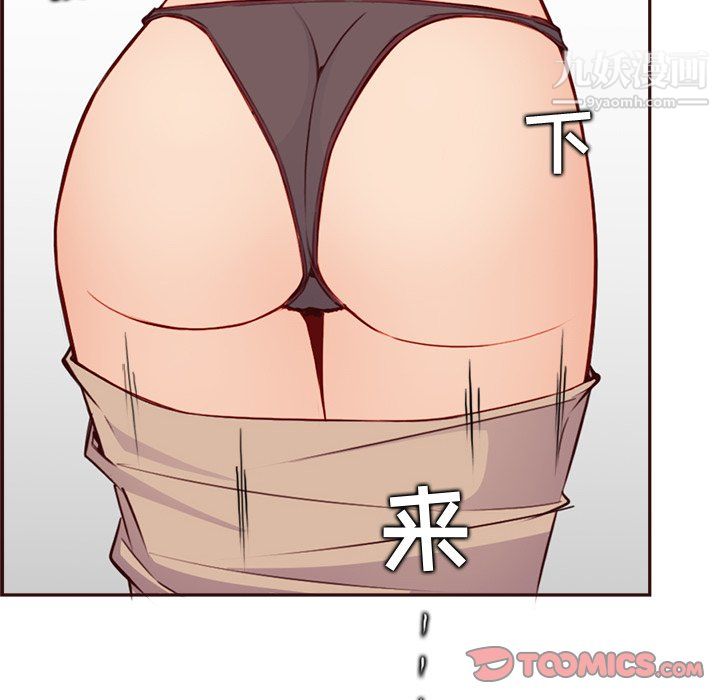 媽媽是女大學生第114話