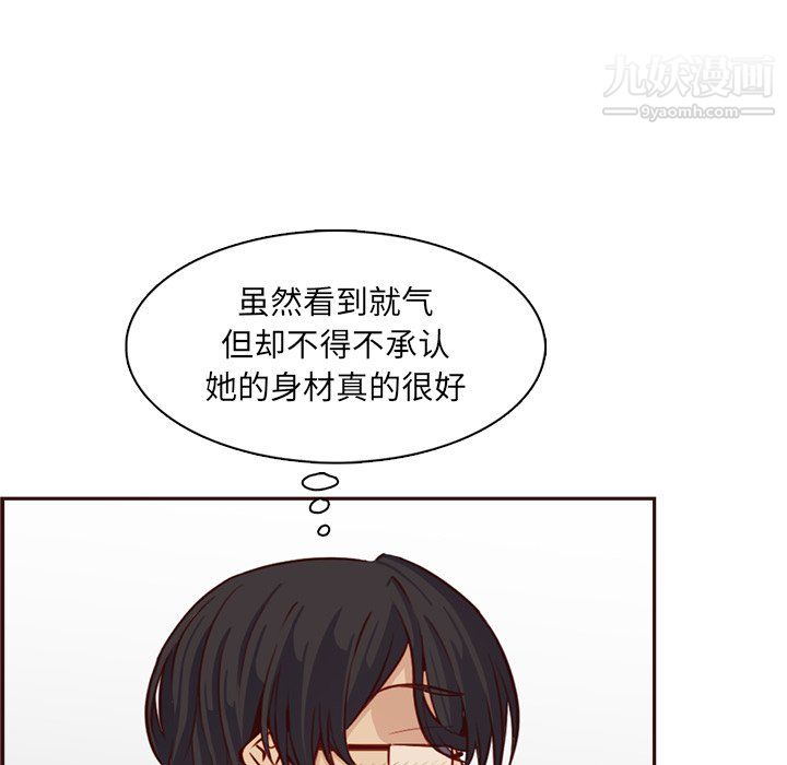 媽媽是女大學生第114話