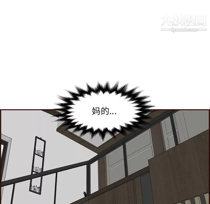 媽媽是女大學生第114話