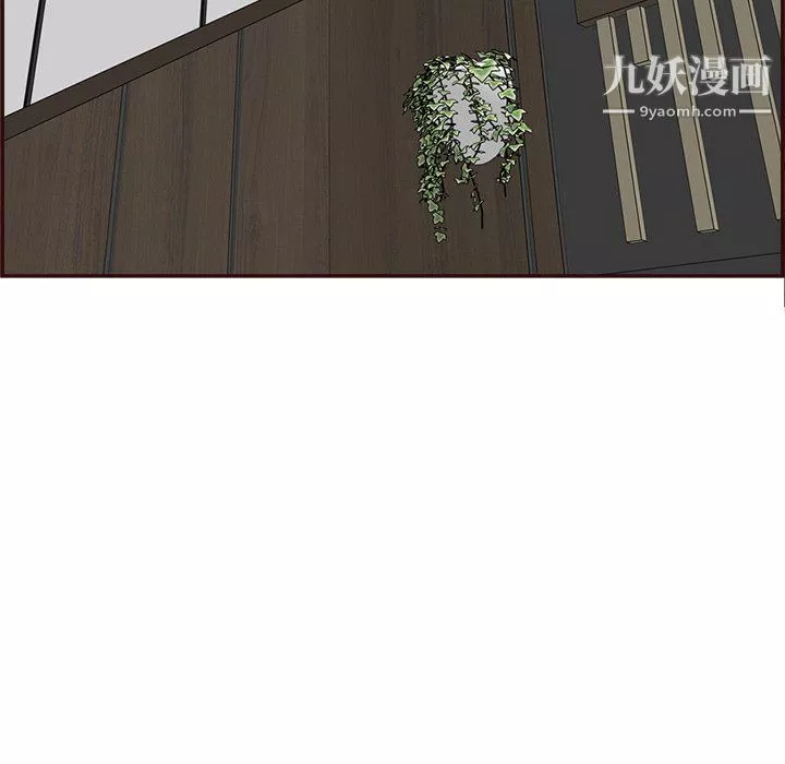媽媽是女大學生第114話