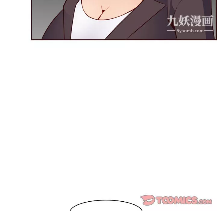媽媽是女大學生第114話