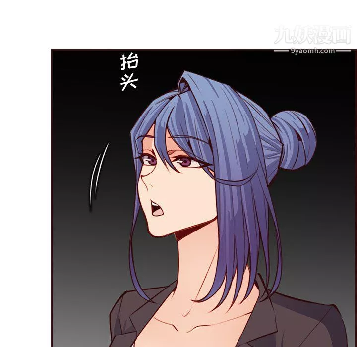 媽媽是女大學生第114話