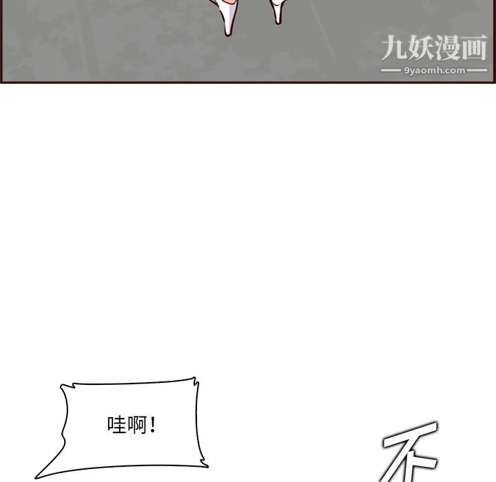 媽媽是女大學生第114話