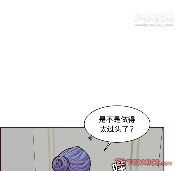 媽媽是女大學生第114話