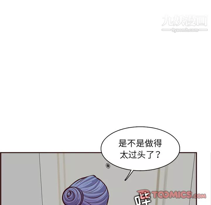 媽媽是女大學生第114話