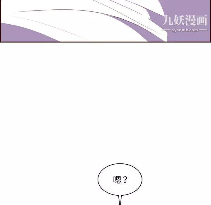 媽媽是女大學生第114話