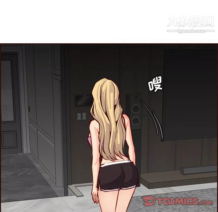 媽媽是女大學生第115話