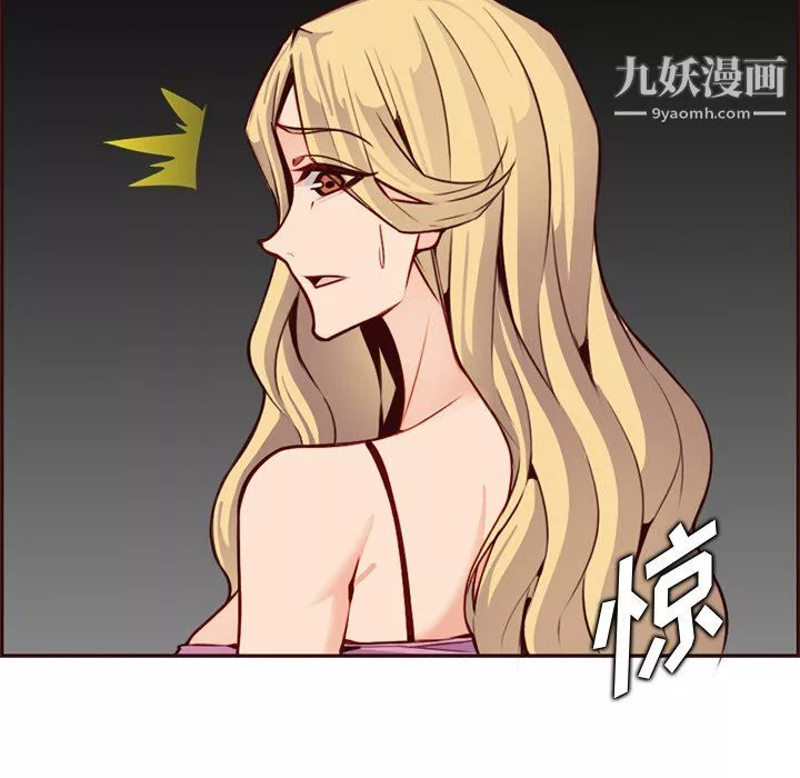 媽媽是女大學生第115話