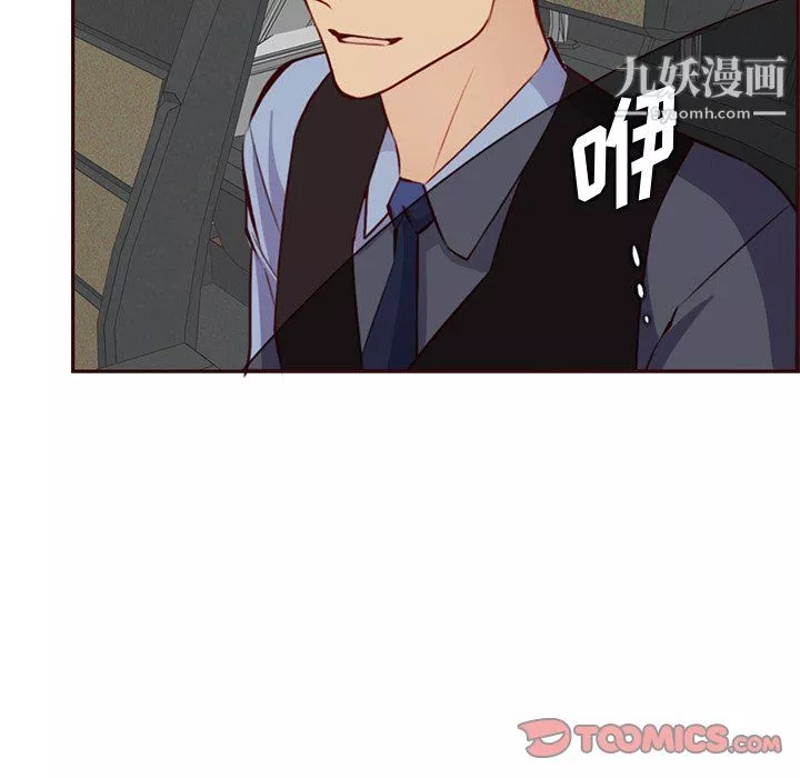 媽媽是女大學生第115話