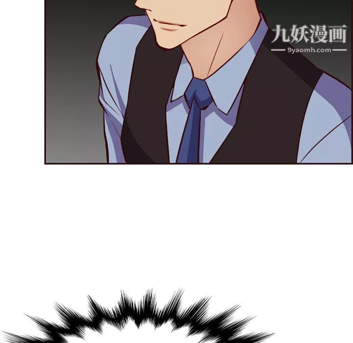 媽媽是女大學生第115話
