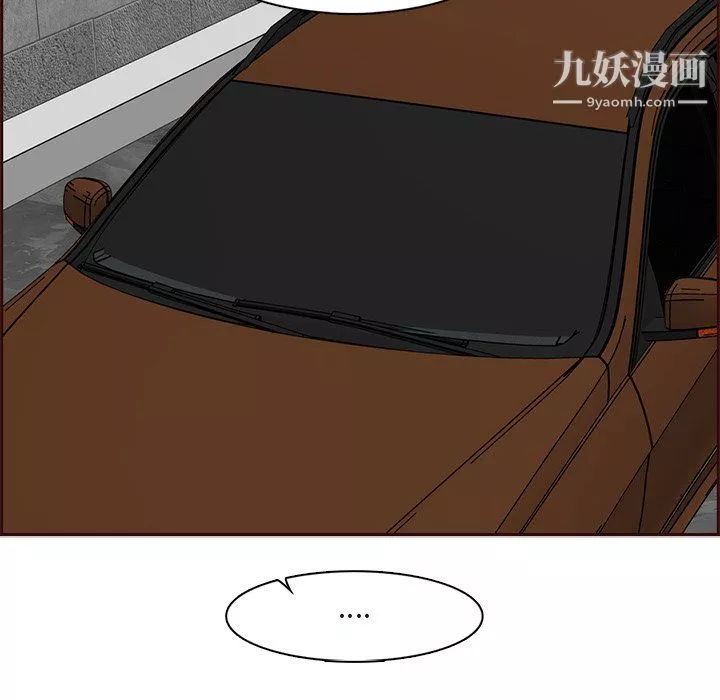 媽媽是女大學生第115話