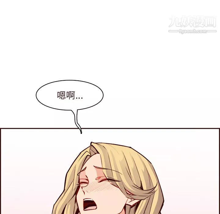 媽媽是女大學生第115話