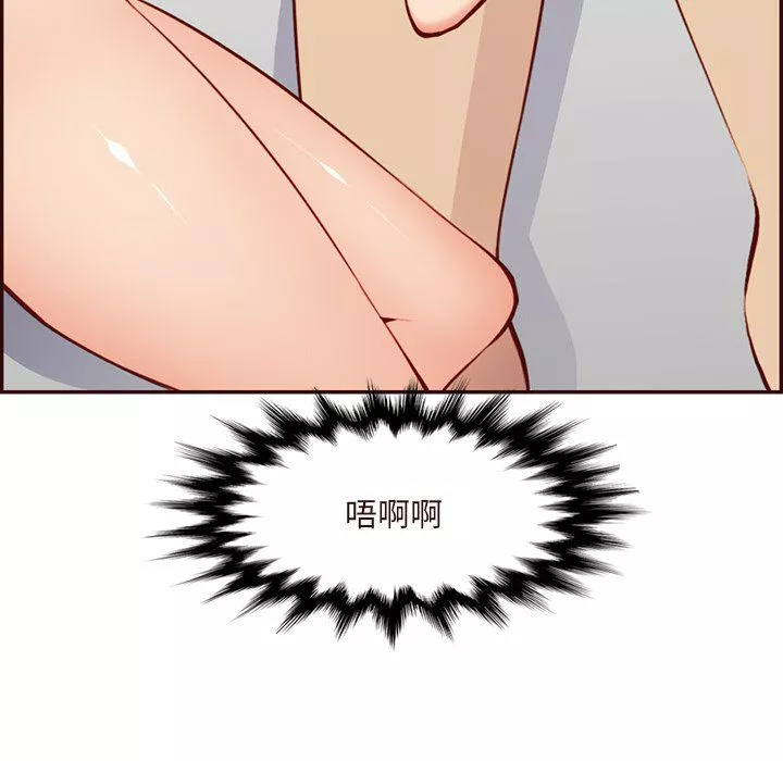 媽媽是女大學生第116話