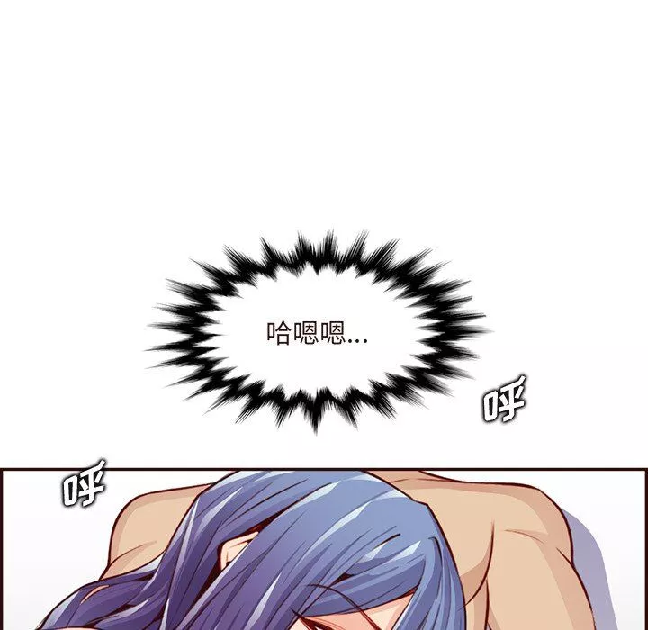 媽媽是女大學生第116話
