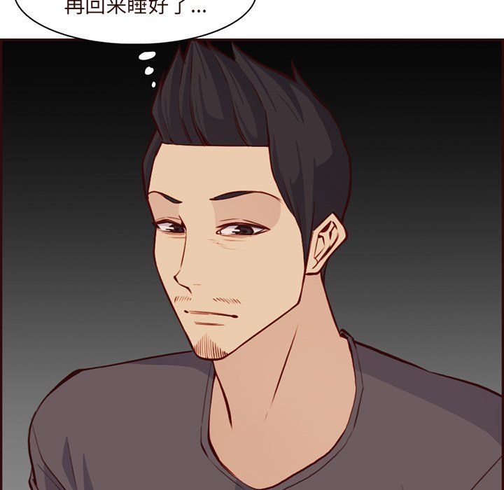 妈妈是女大学生第116话