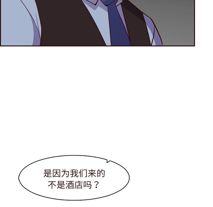 妈妈是女大学生第116话