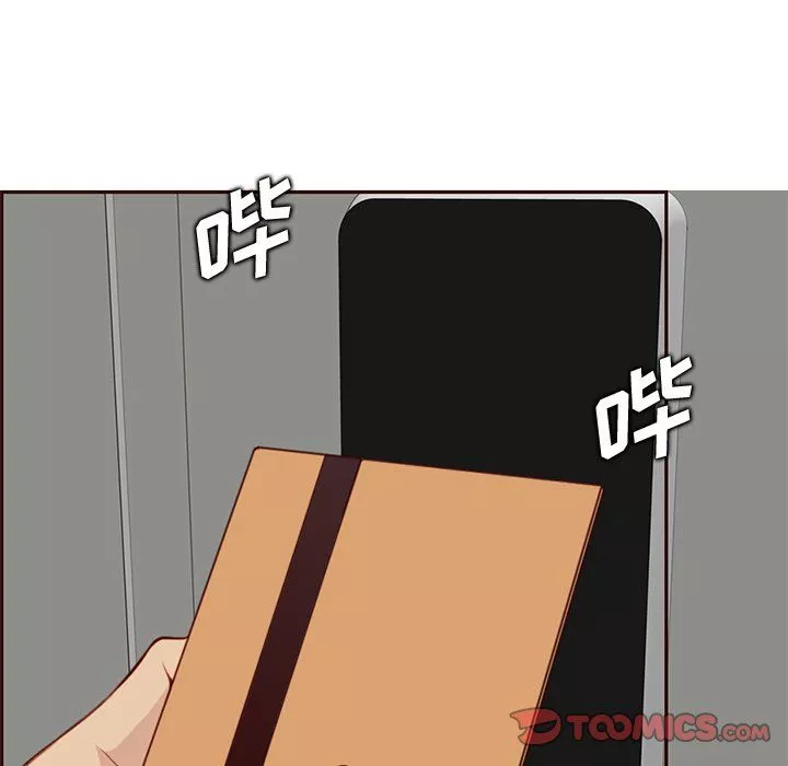 媽媽是女大學生第116話