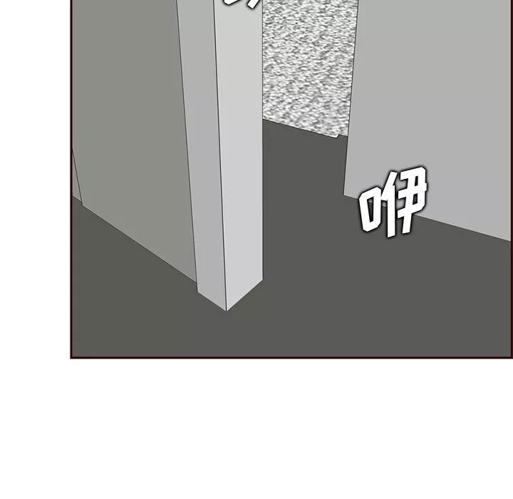 媽媽是女大學生第116話
