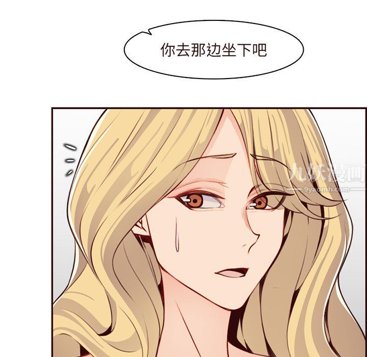 妈妈是女大学生第117话