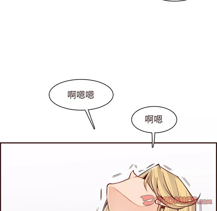 媽媽是女大學生第117話