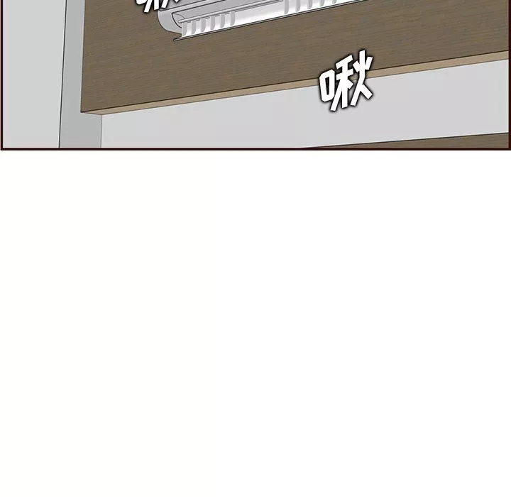 媽媽是女大學生第117話