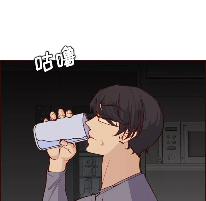 媽媽是女大學生第117話
