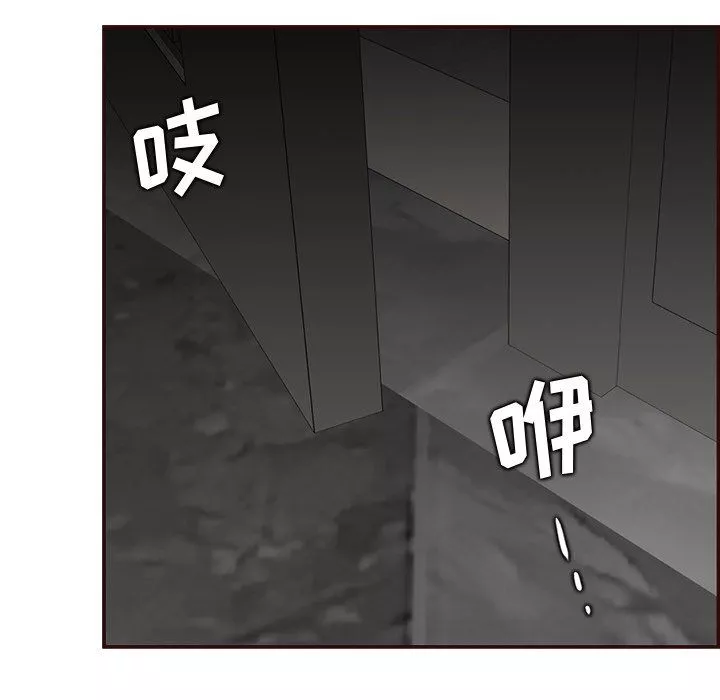 媽媽是女大學生第117話
