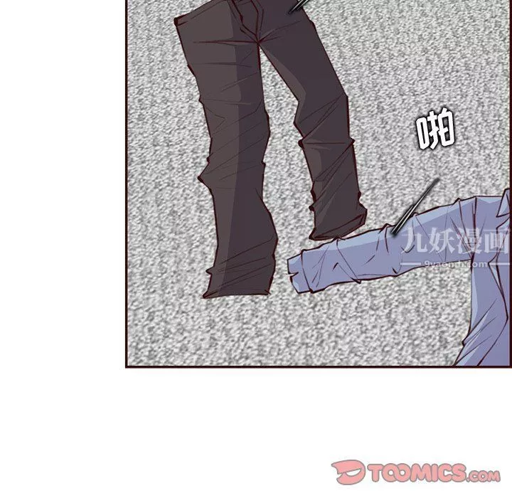 媽媽是女大學生第117話