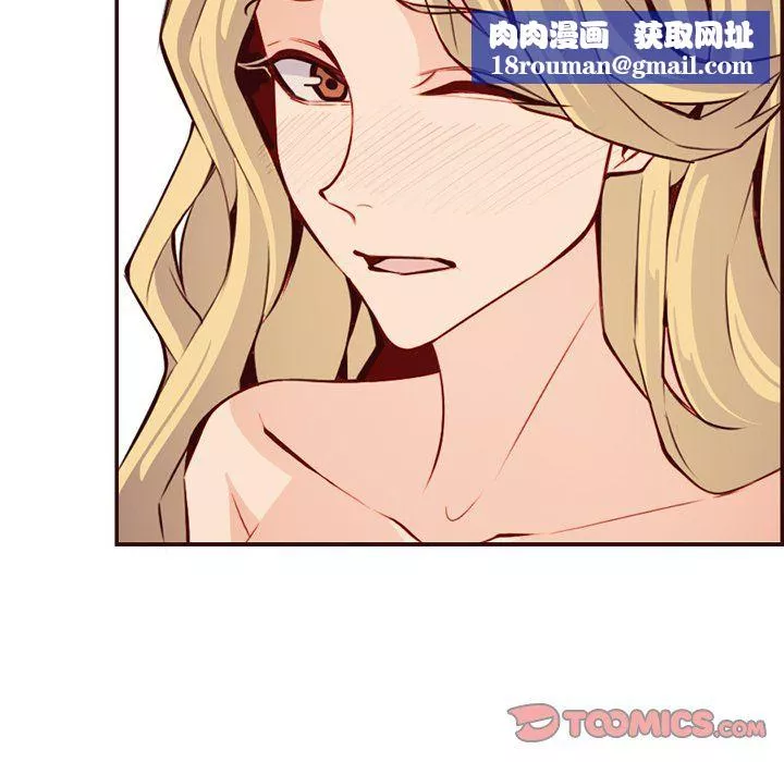 媽媽是女大學生第118話