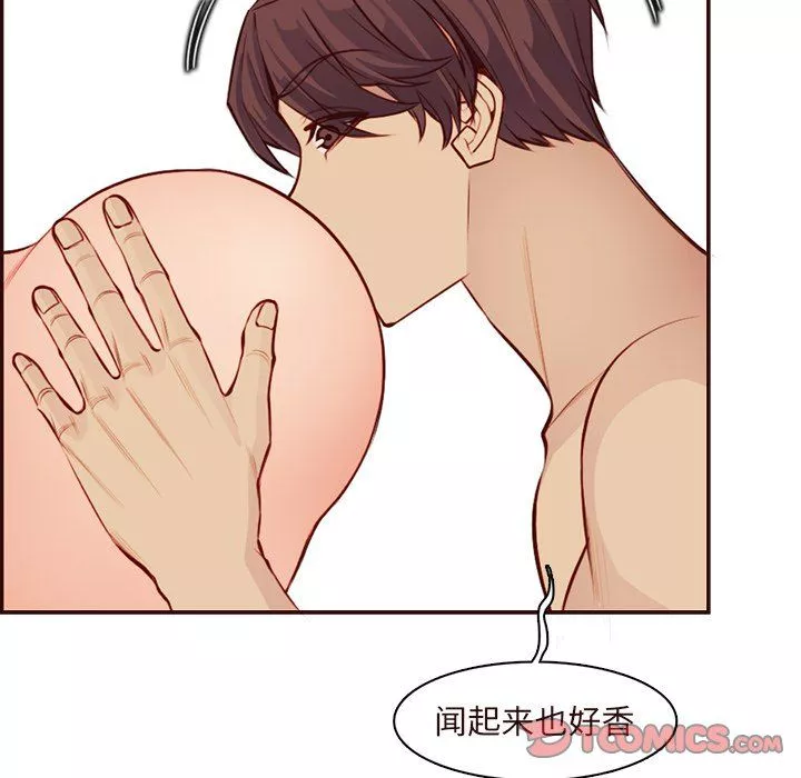 媽媽是女大學生第118話