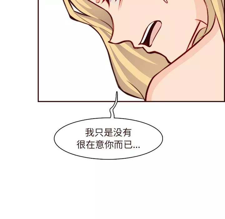 媽媽是女大學生第118話