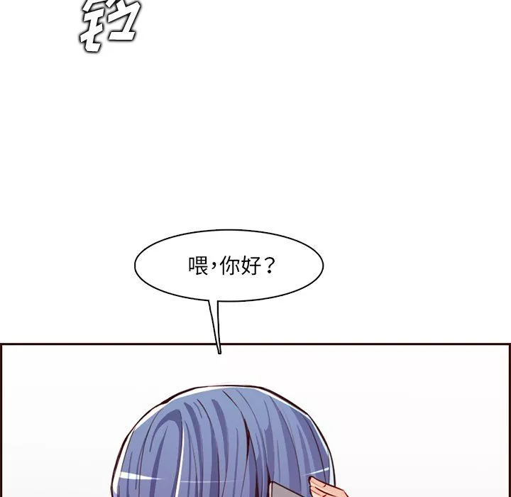媽媽是女大學生第119話